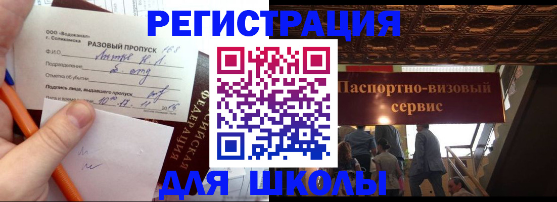 пропишу в квартире в Заволжске