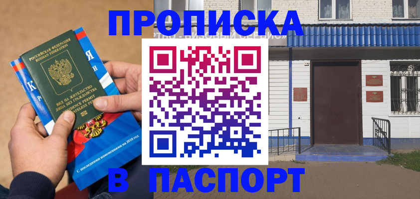 временная регистрация госуслуги в Заволжске